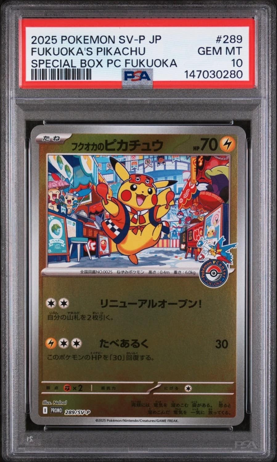 Fukuoka'S Pikachu