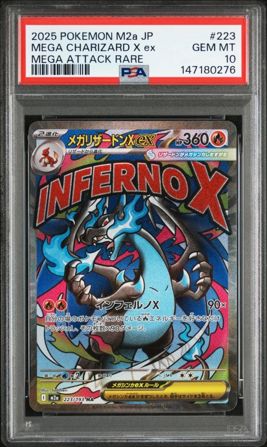 Mega Charizard X Ex