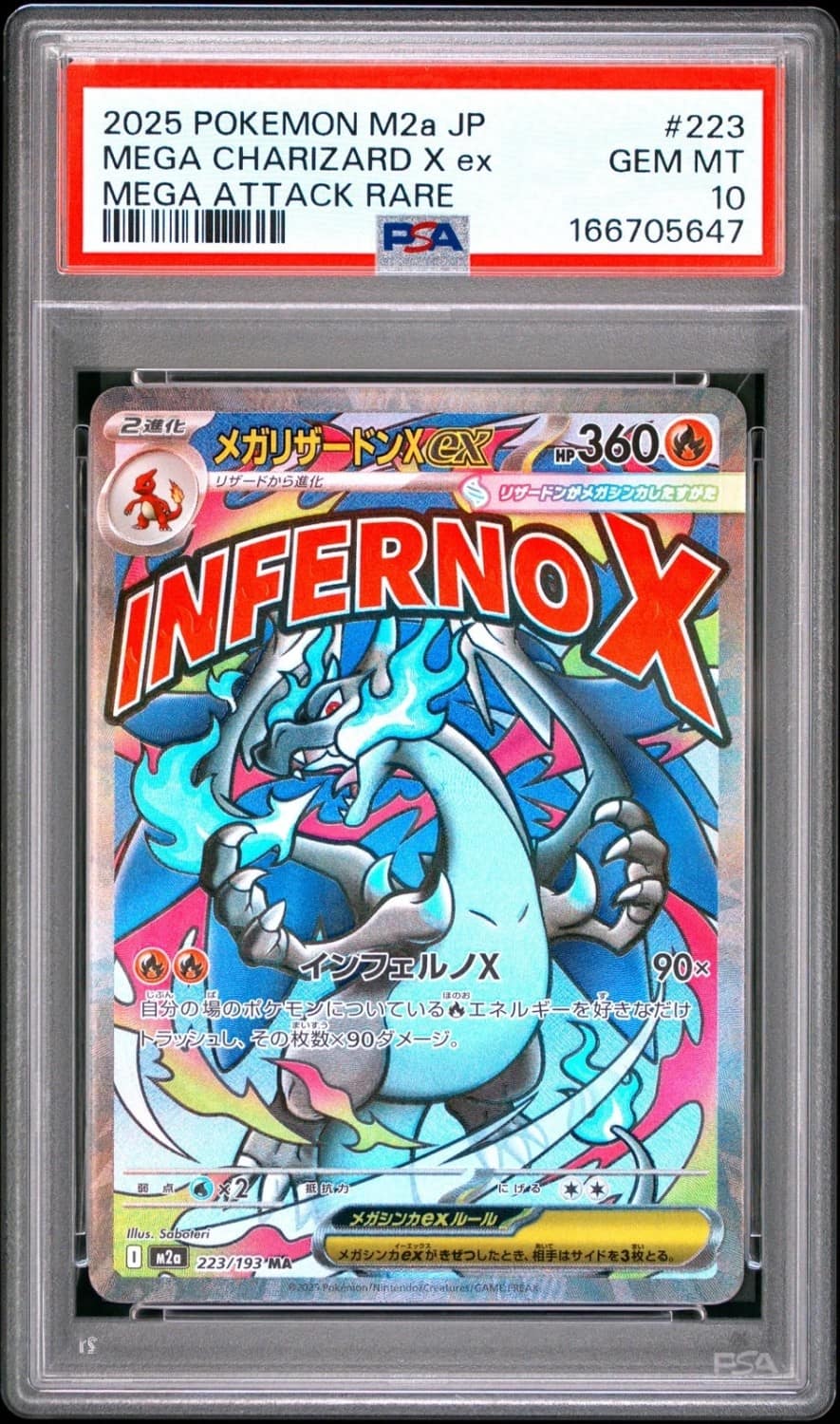 Mega Charizard X Ex