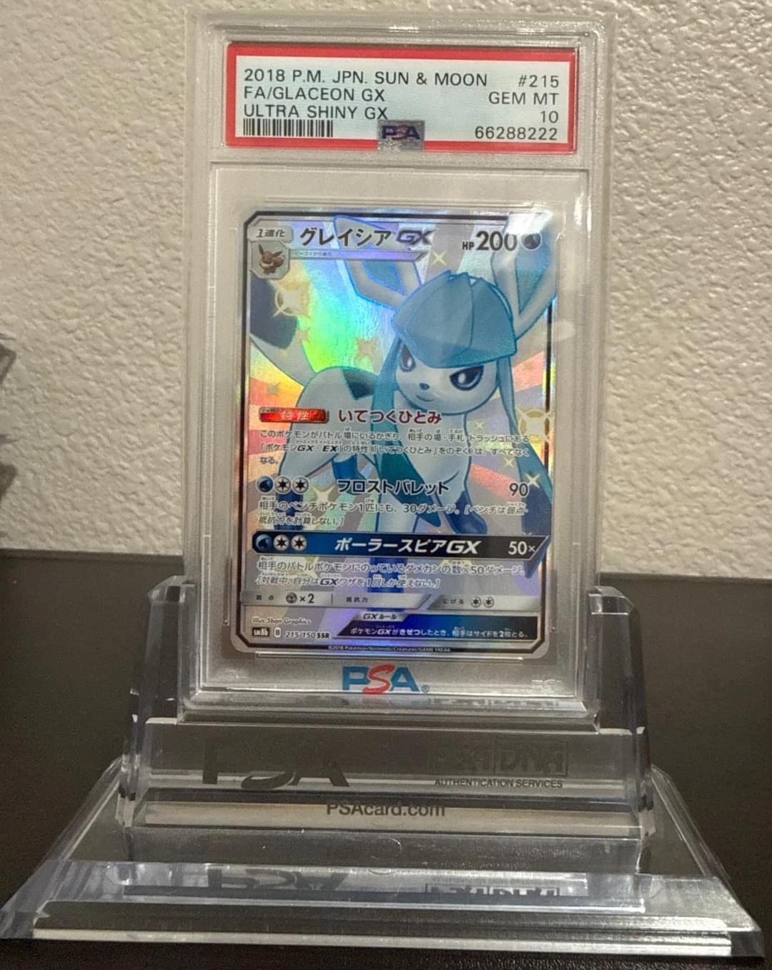Glaceon Gx