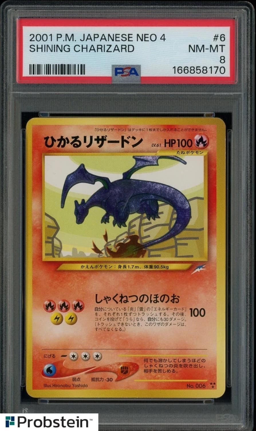 Shining Charizard
