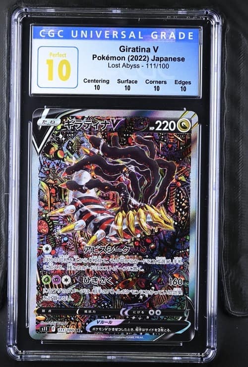 Giratina V