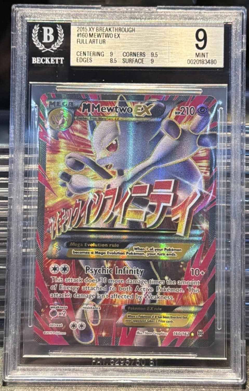M Mewtwo Ex