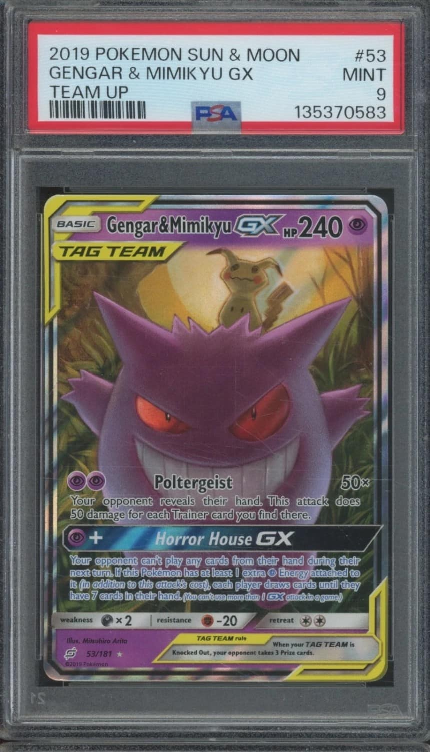 Gengar & Mimikyu Gx