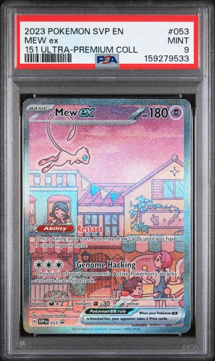 Mew Ex