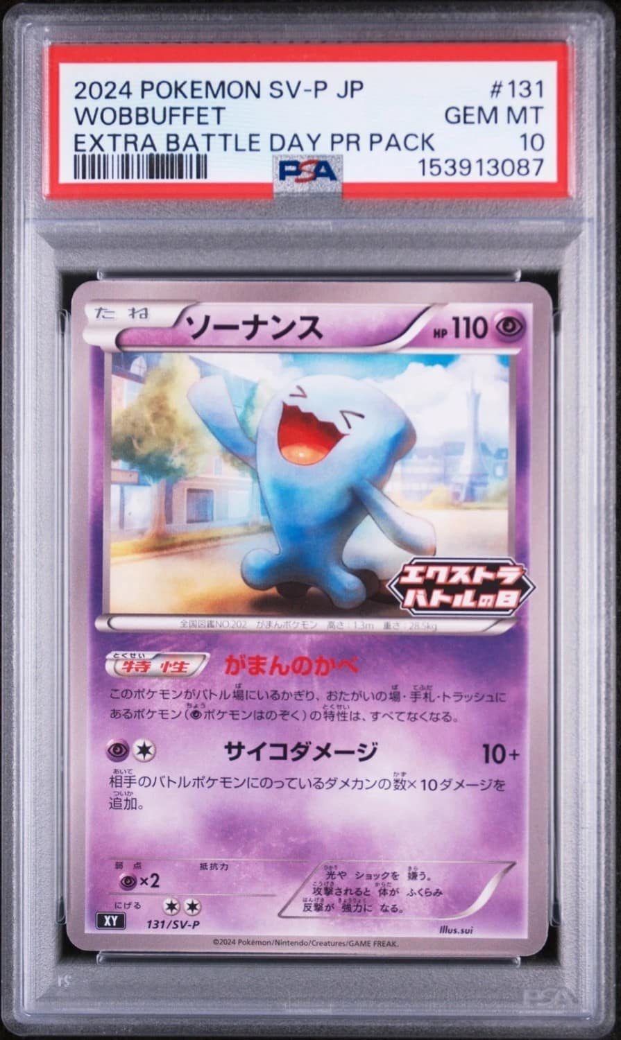 Wobbuffet