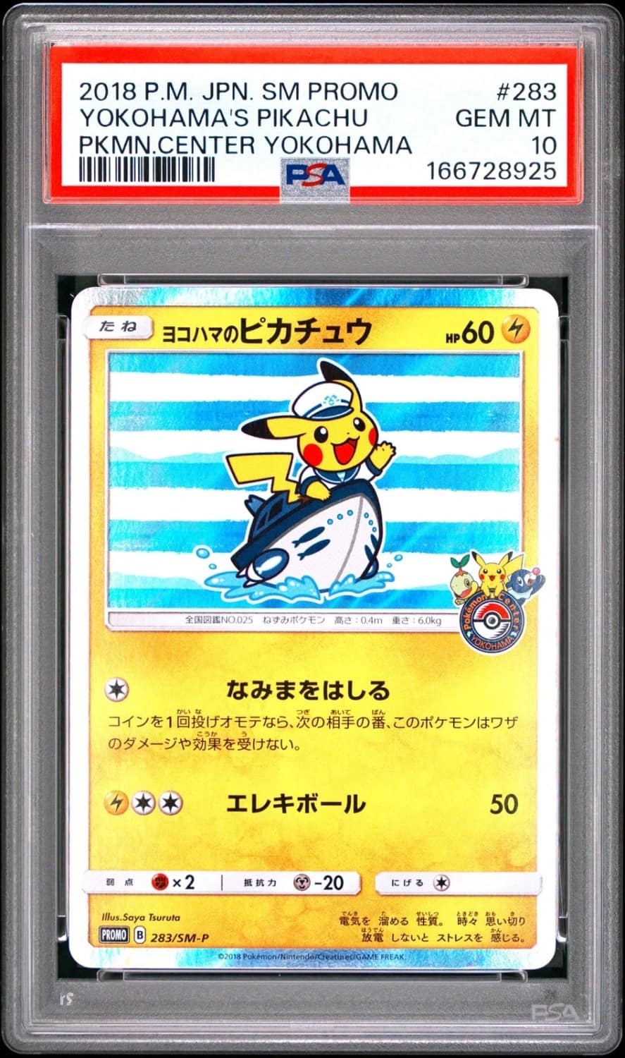 Yokohama'S Pikachu
