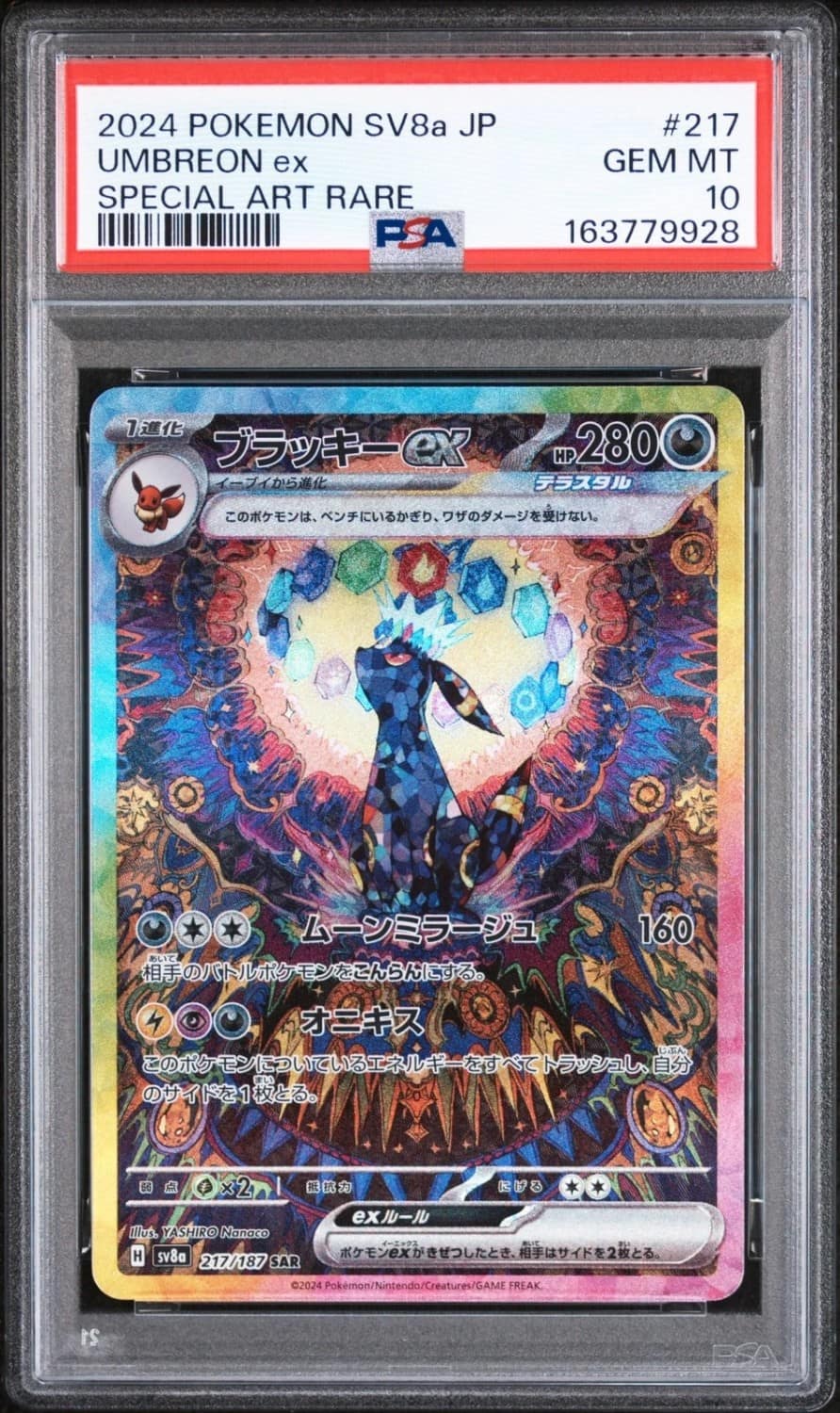 Umbreon Ex
