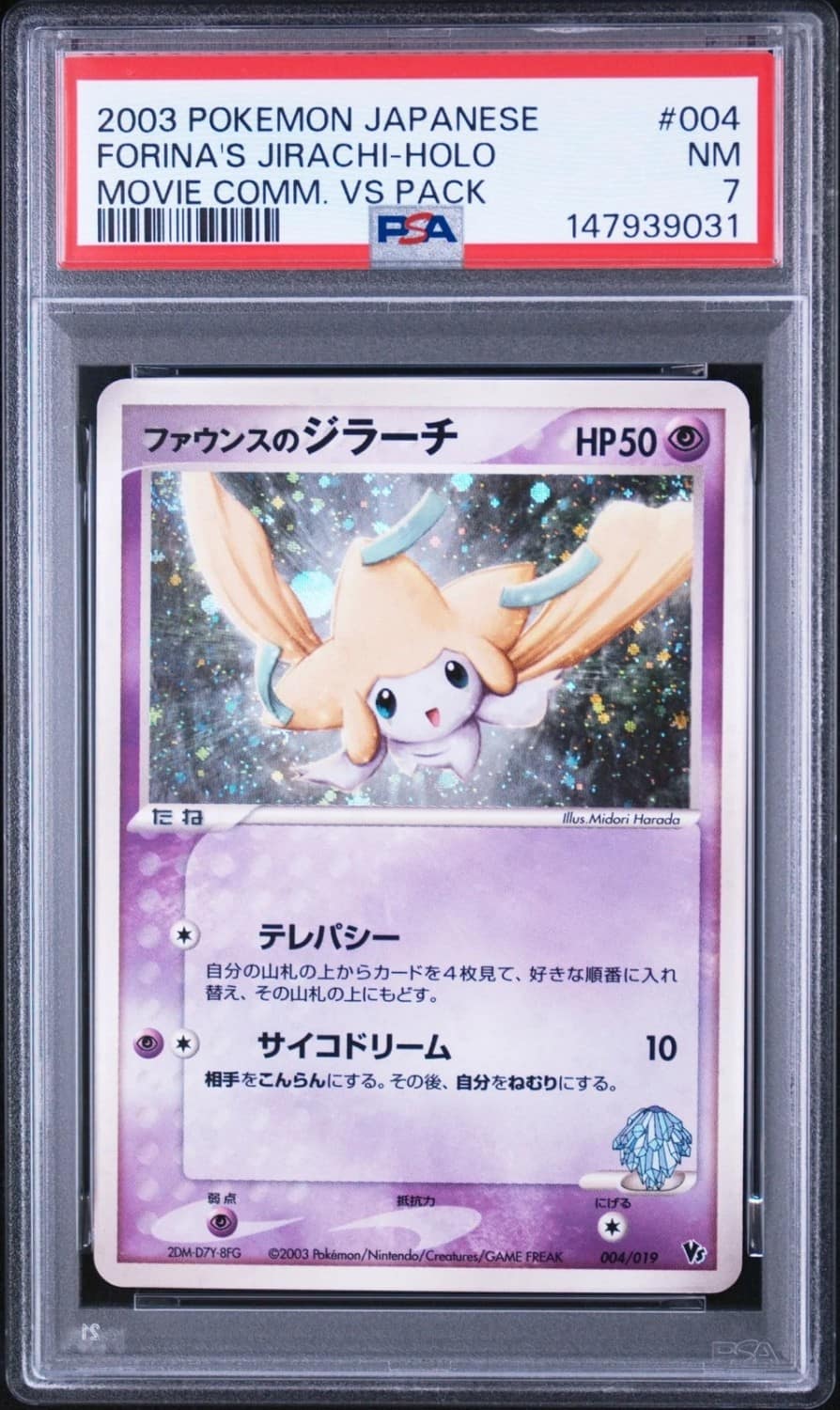 Forina'S Jirachi