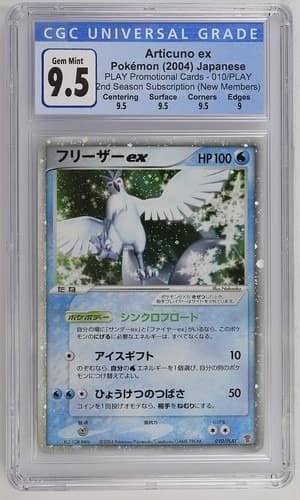 Articuno Ex