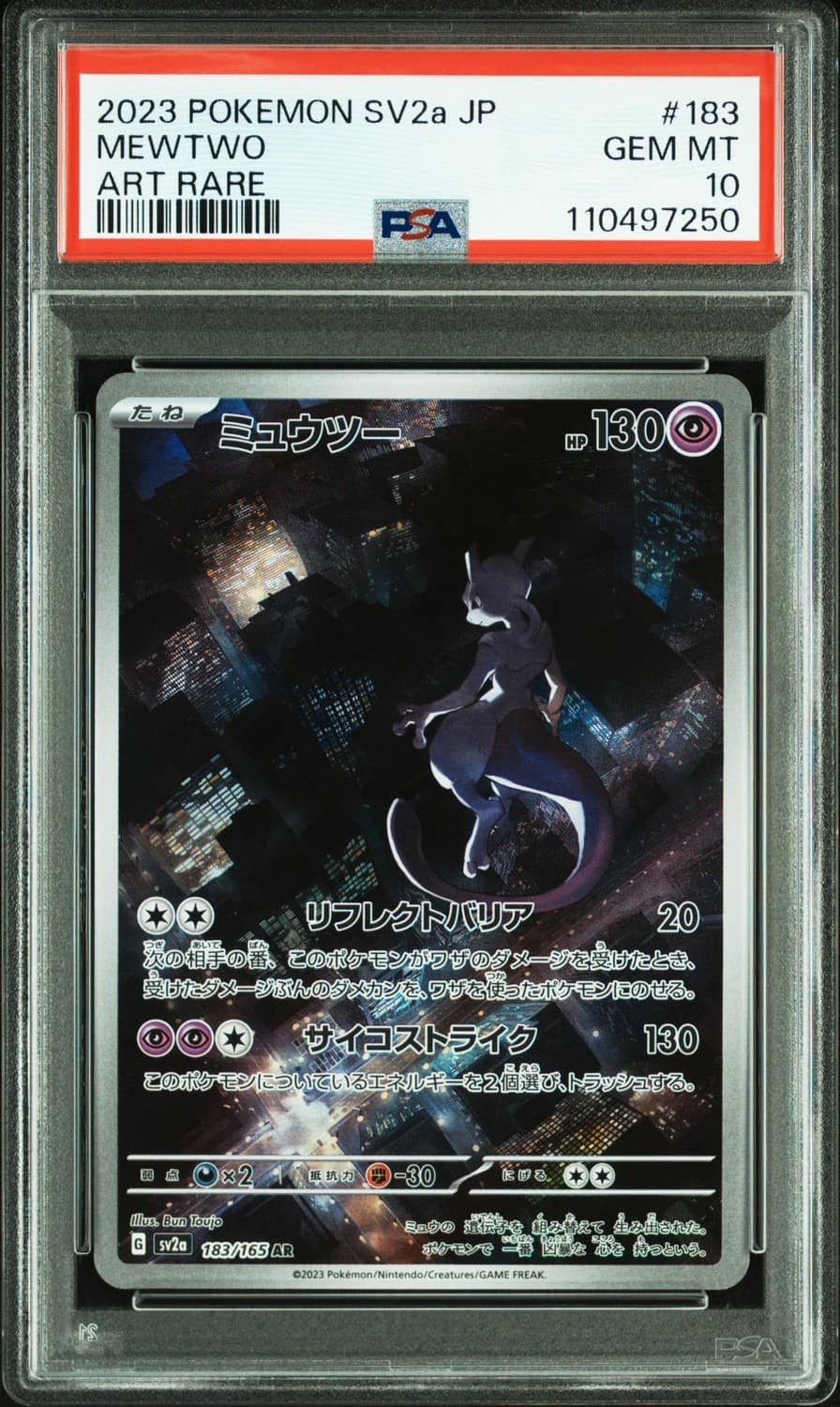 Mewtwo