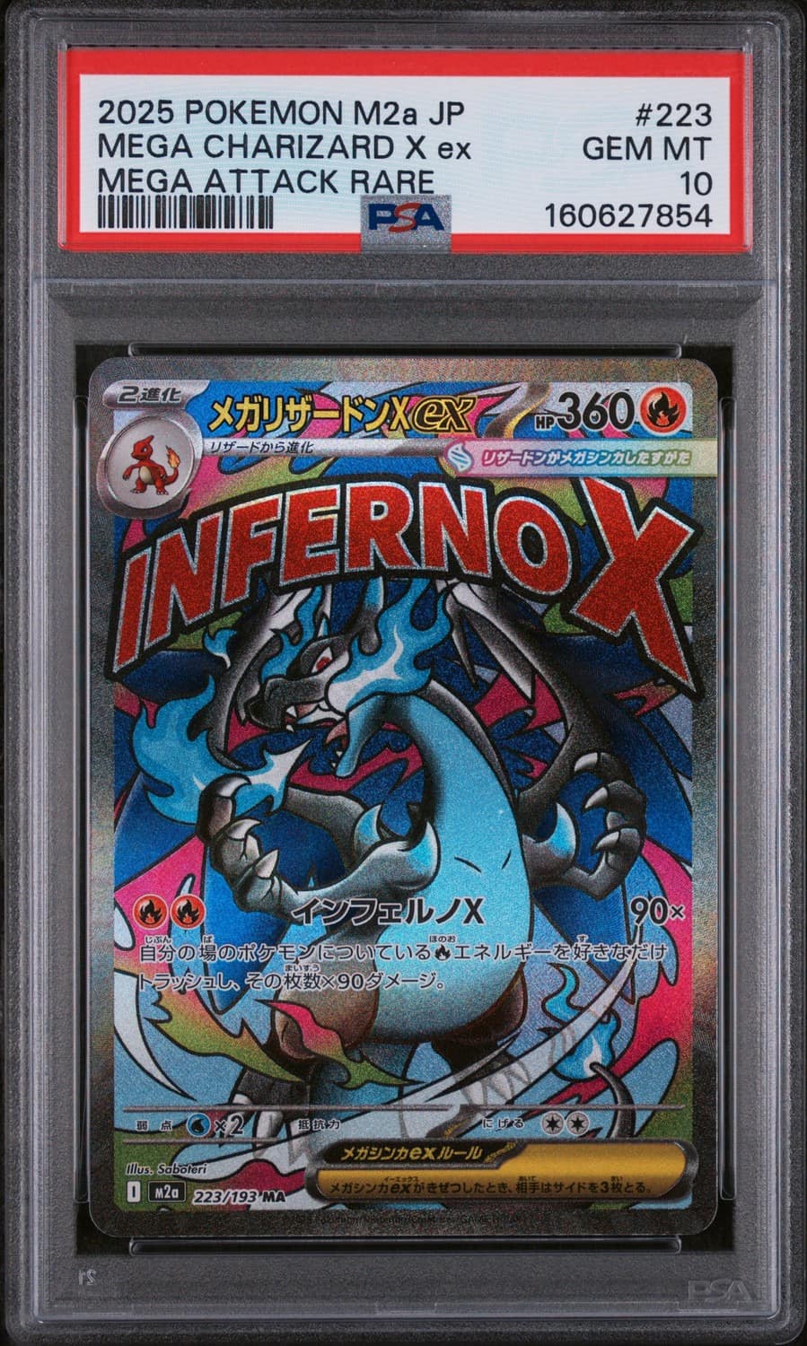 Mega Charizard X Ex