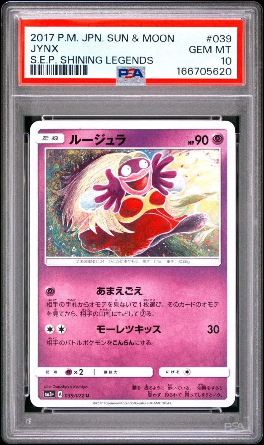 Jynx