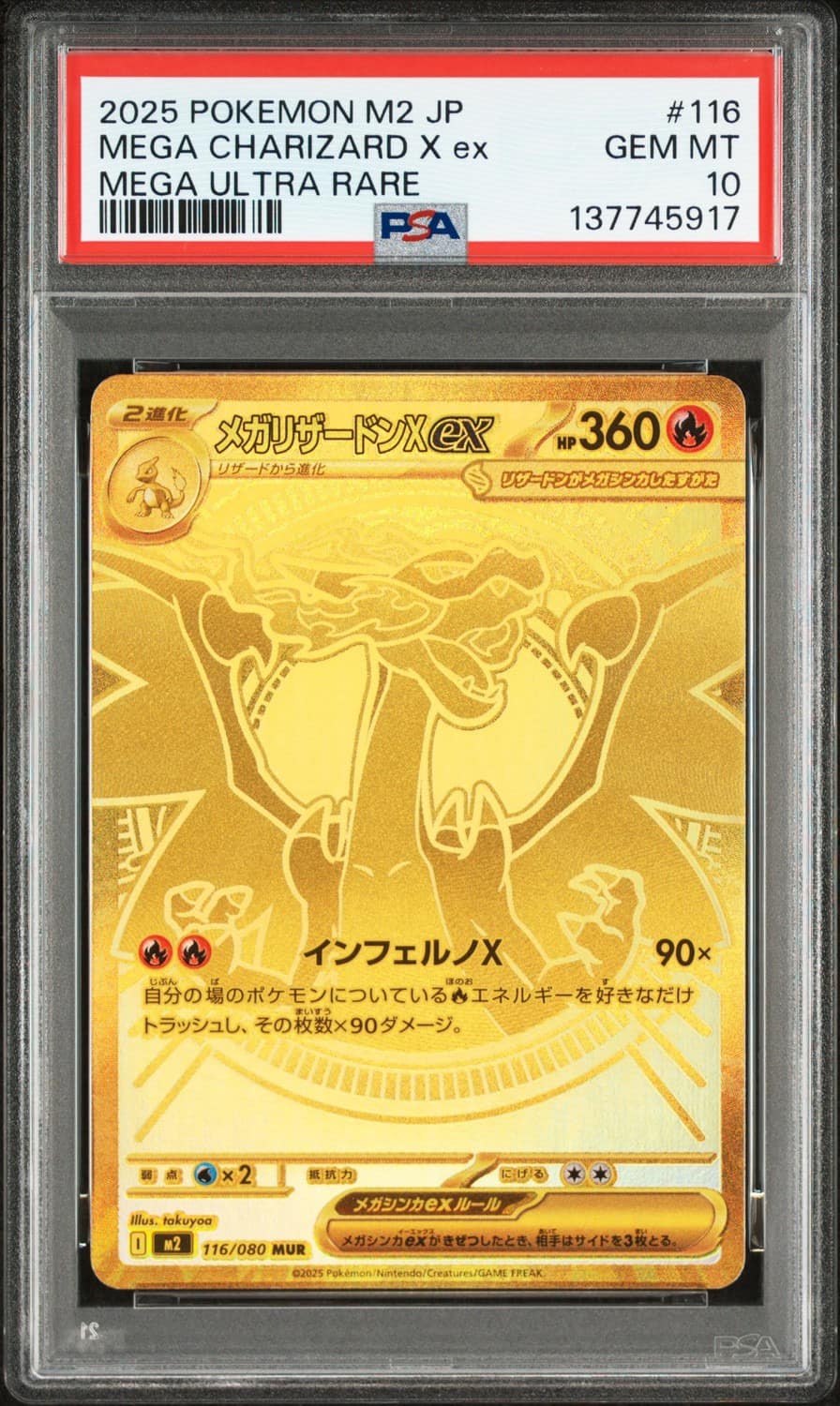 Mega Charizard X Ex