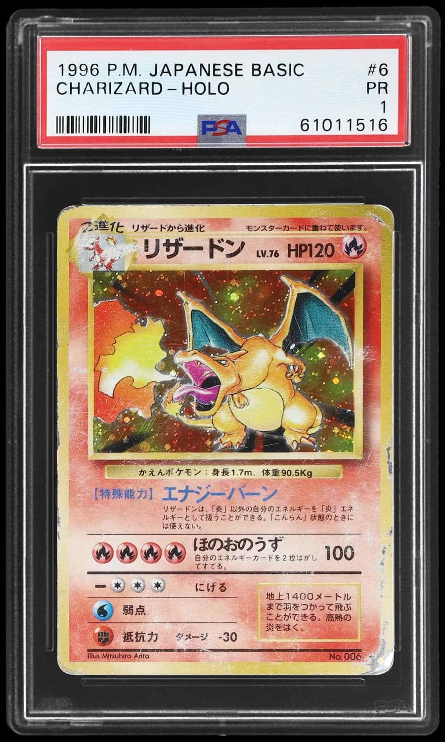Charizard