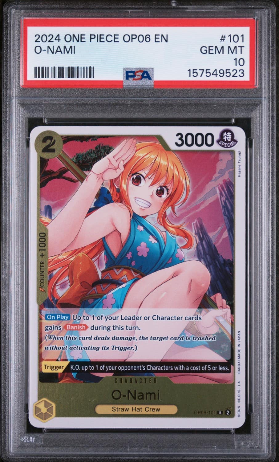 O-Nami