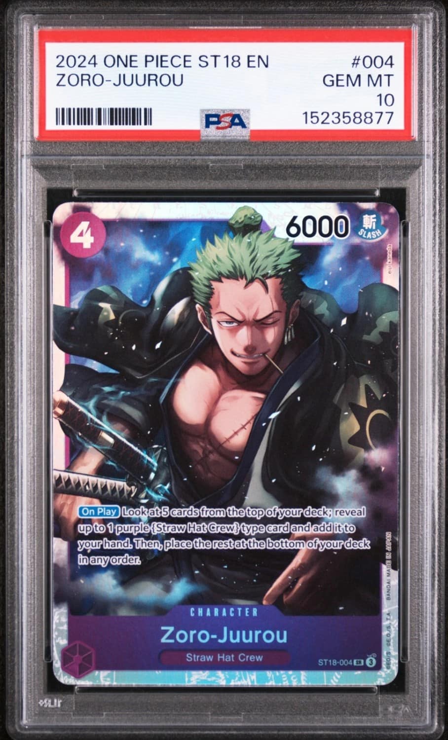 Zoro-Juurou