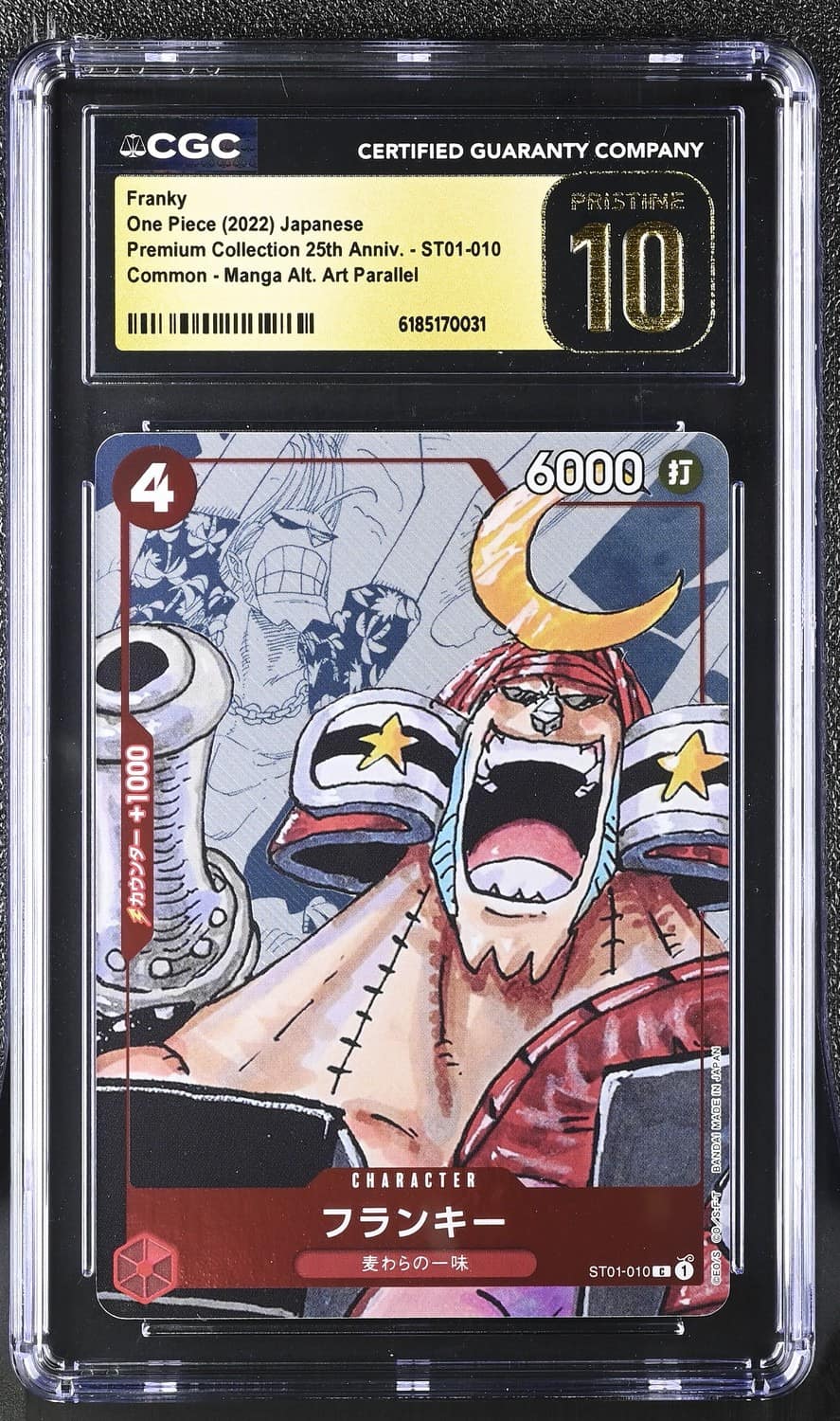 Franky