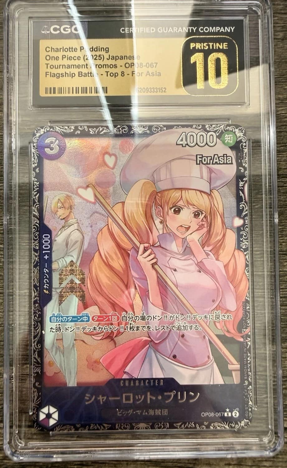 Charlotte Pudding