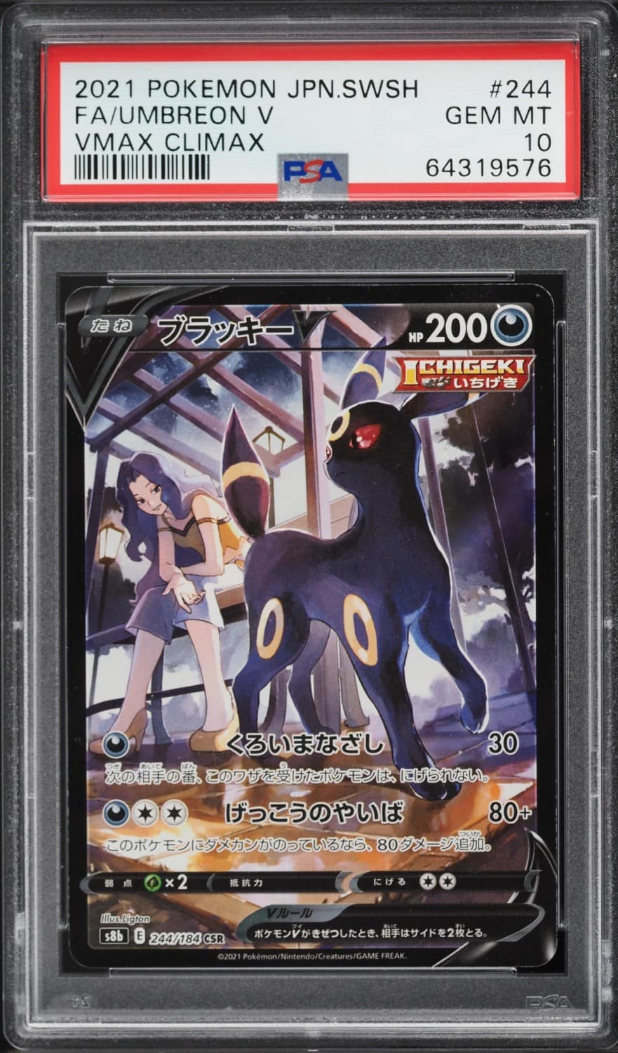 Umbreon V