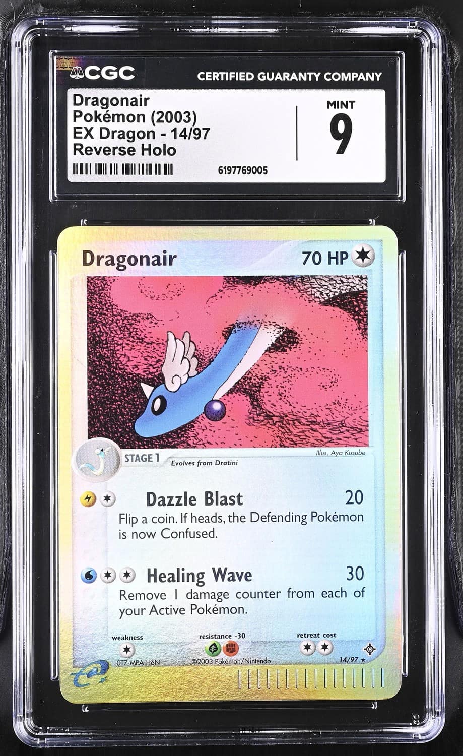Dragonair