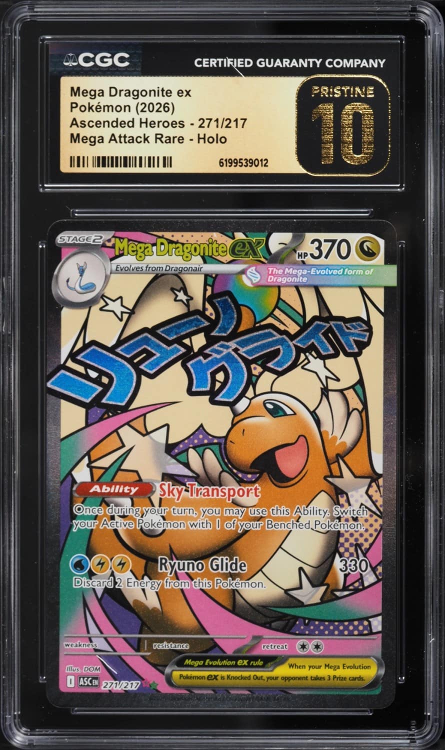 Mega Dragonite Ex