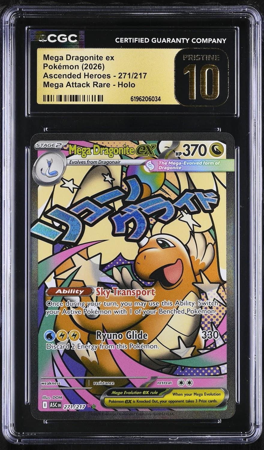 Mega Dragonite Ex