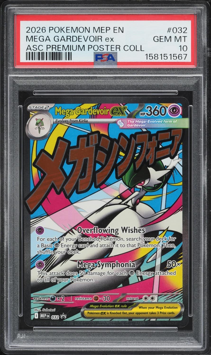 Mega Gardevoir Ex