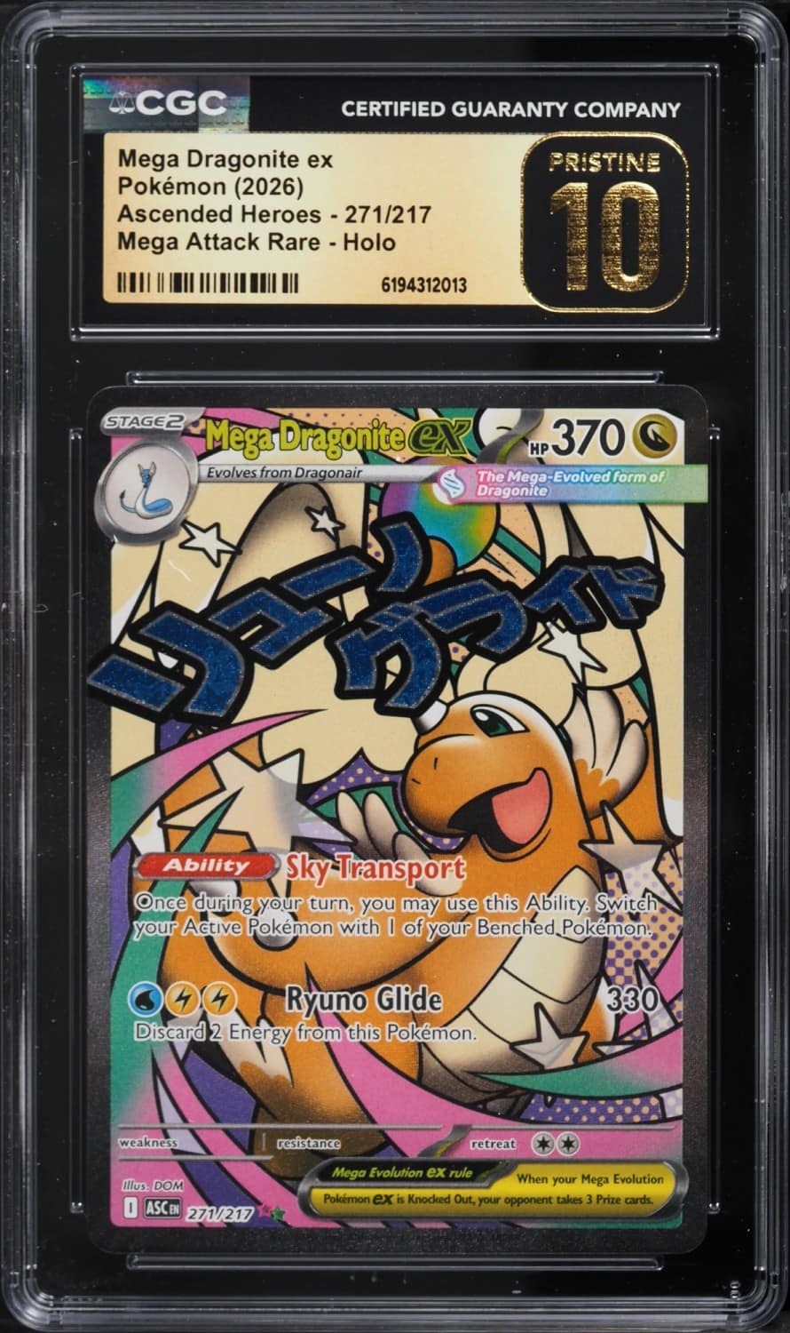 Mega Dragonite Ex