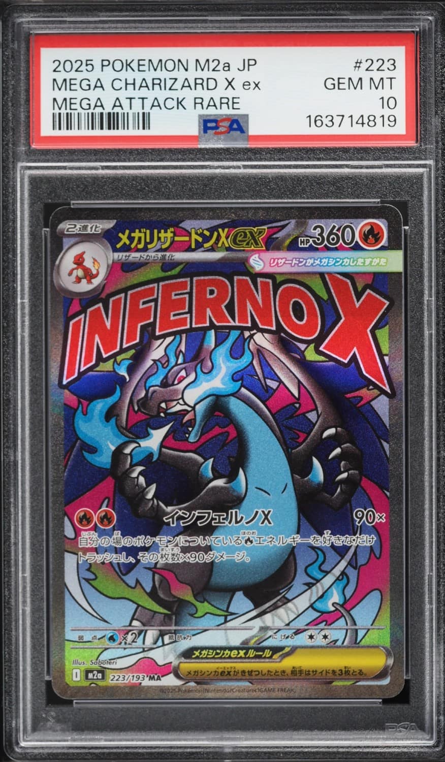 Mega Charizard X Ex