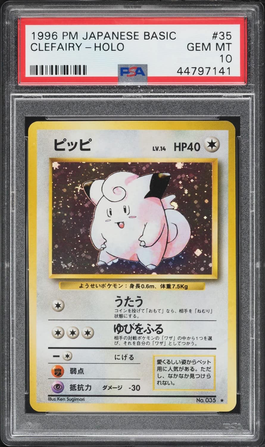 Clefairy