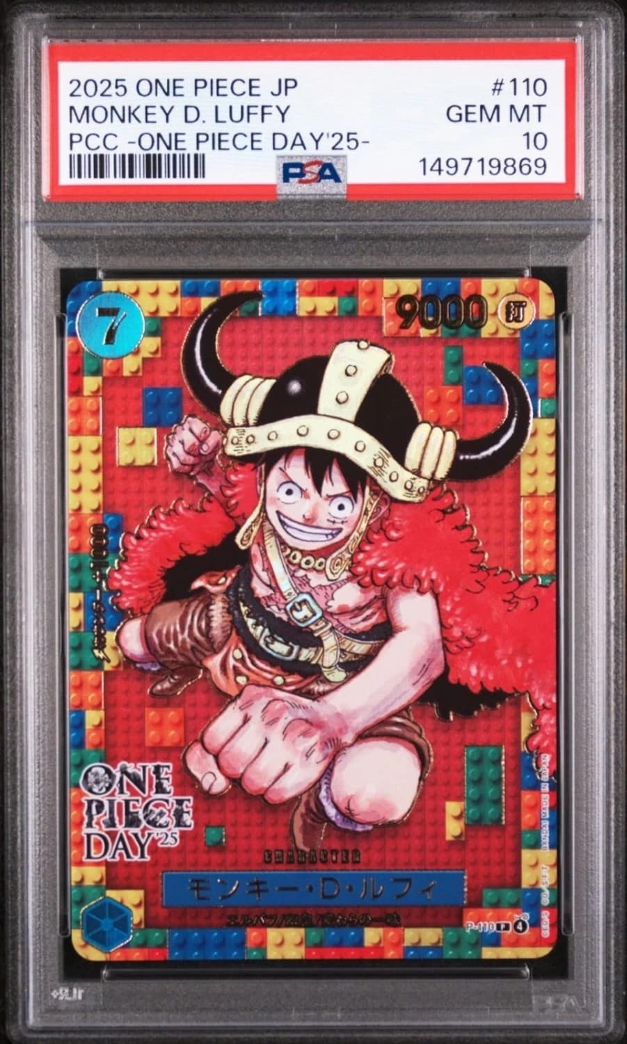 Monkey D. Luffy