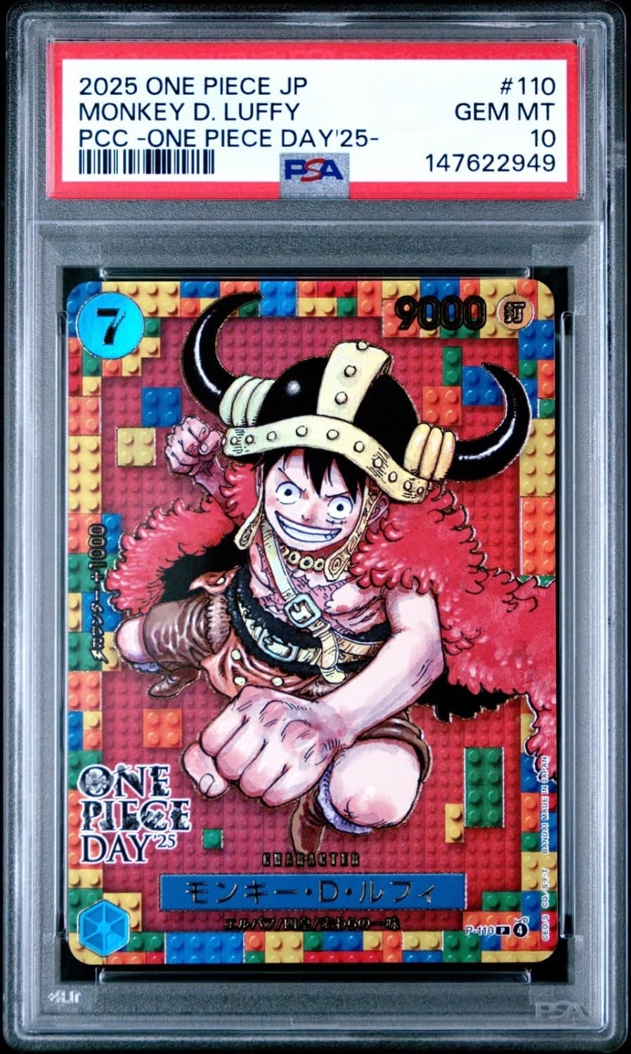 Monkey D. Luffy