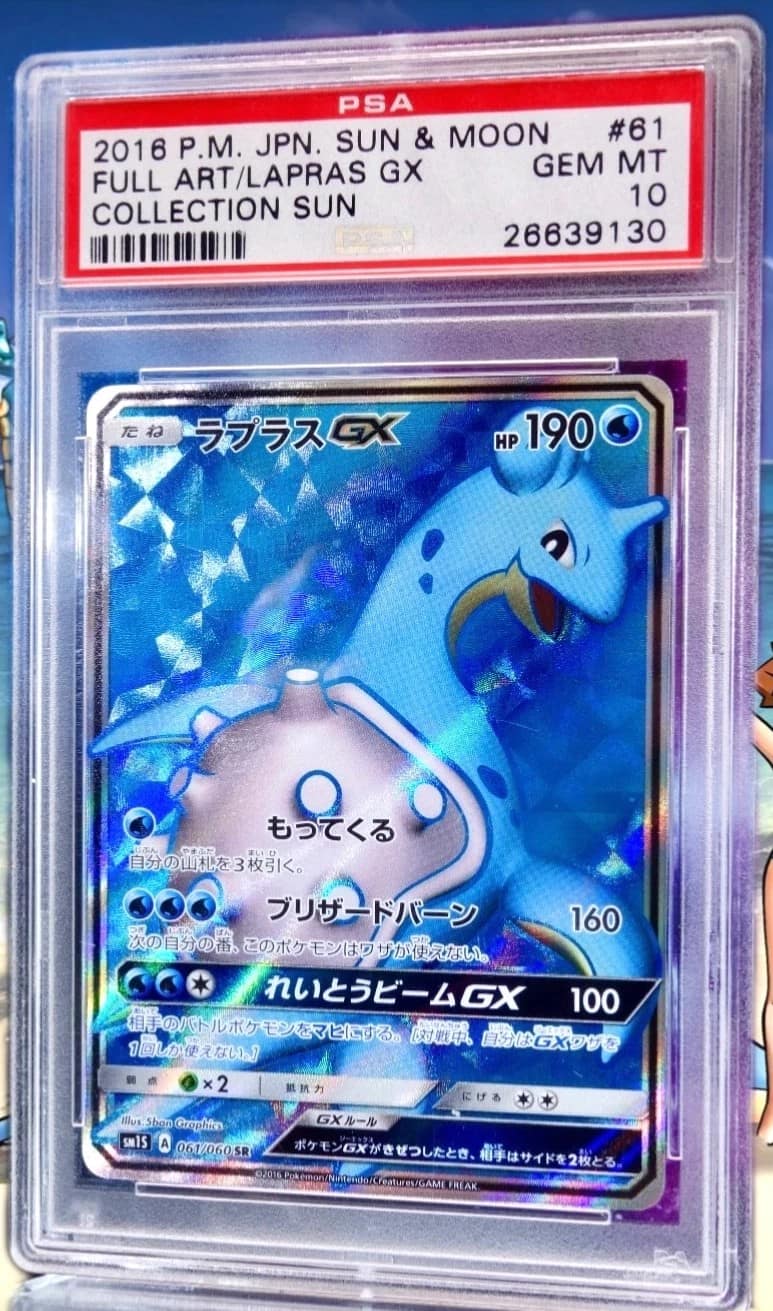 Lapras Gx