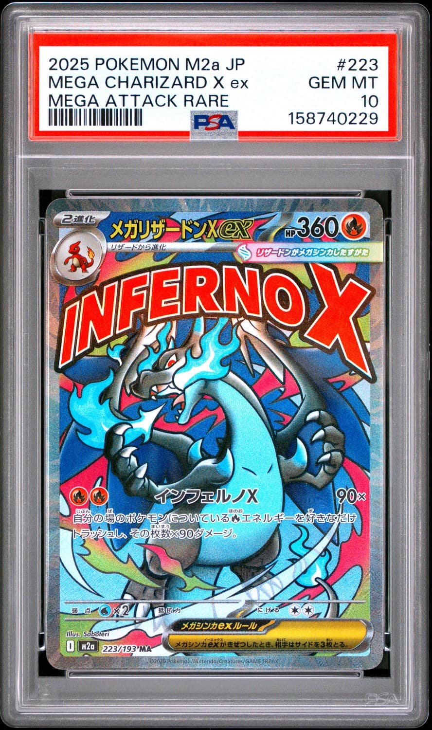 Mega Charizard X Ex