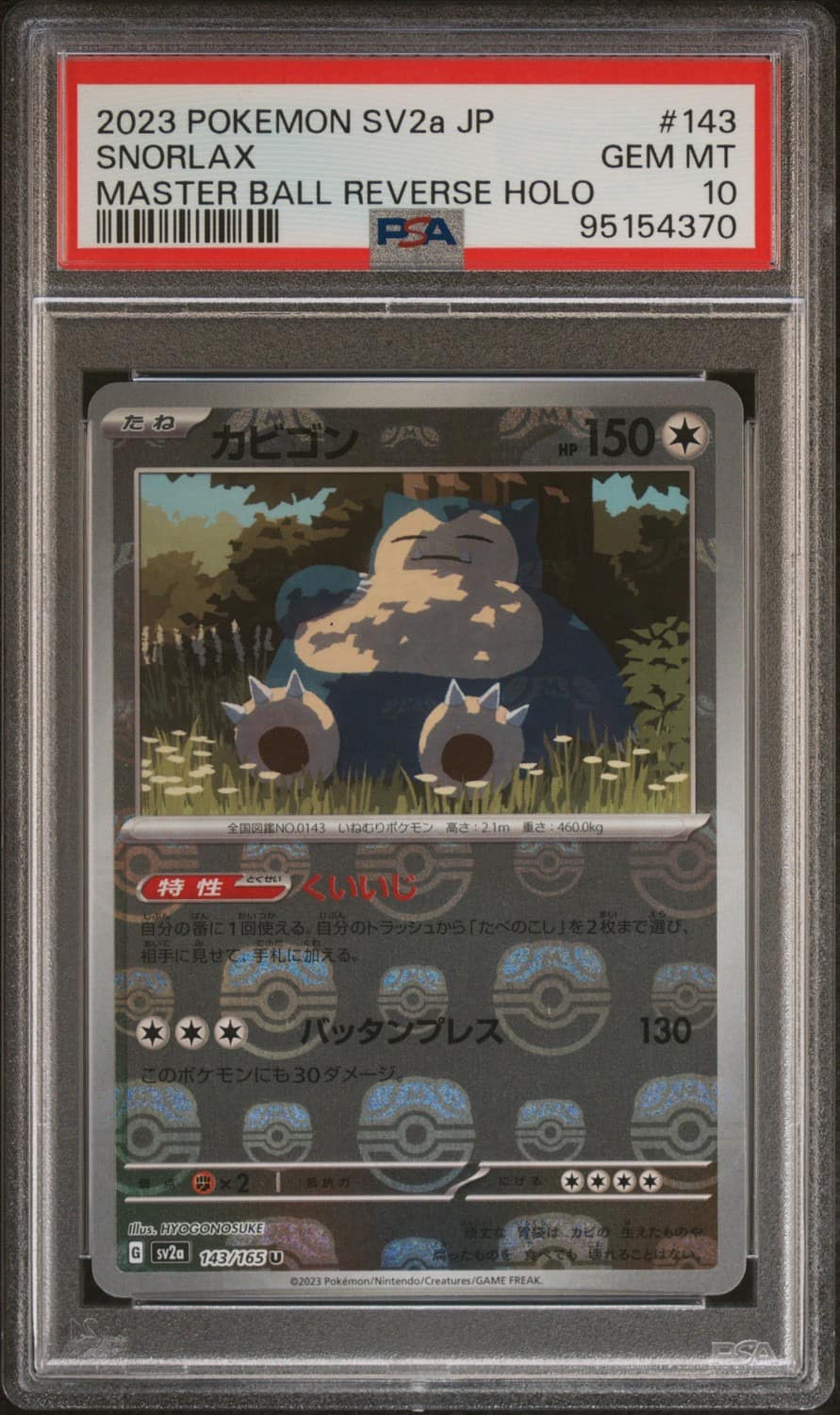 Snorlax
