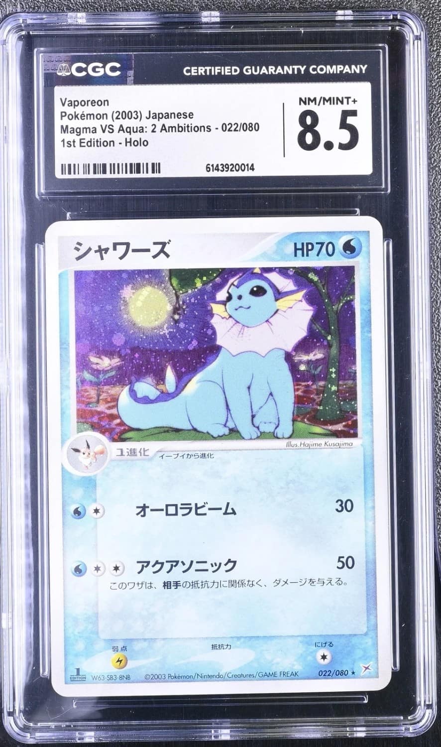 Vaporeon