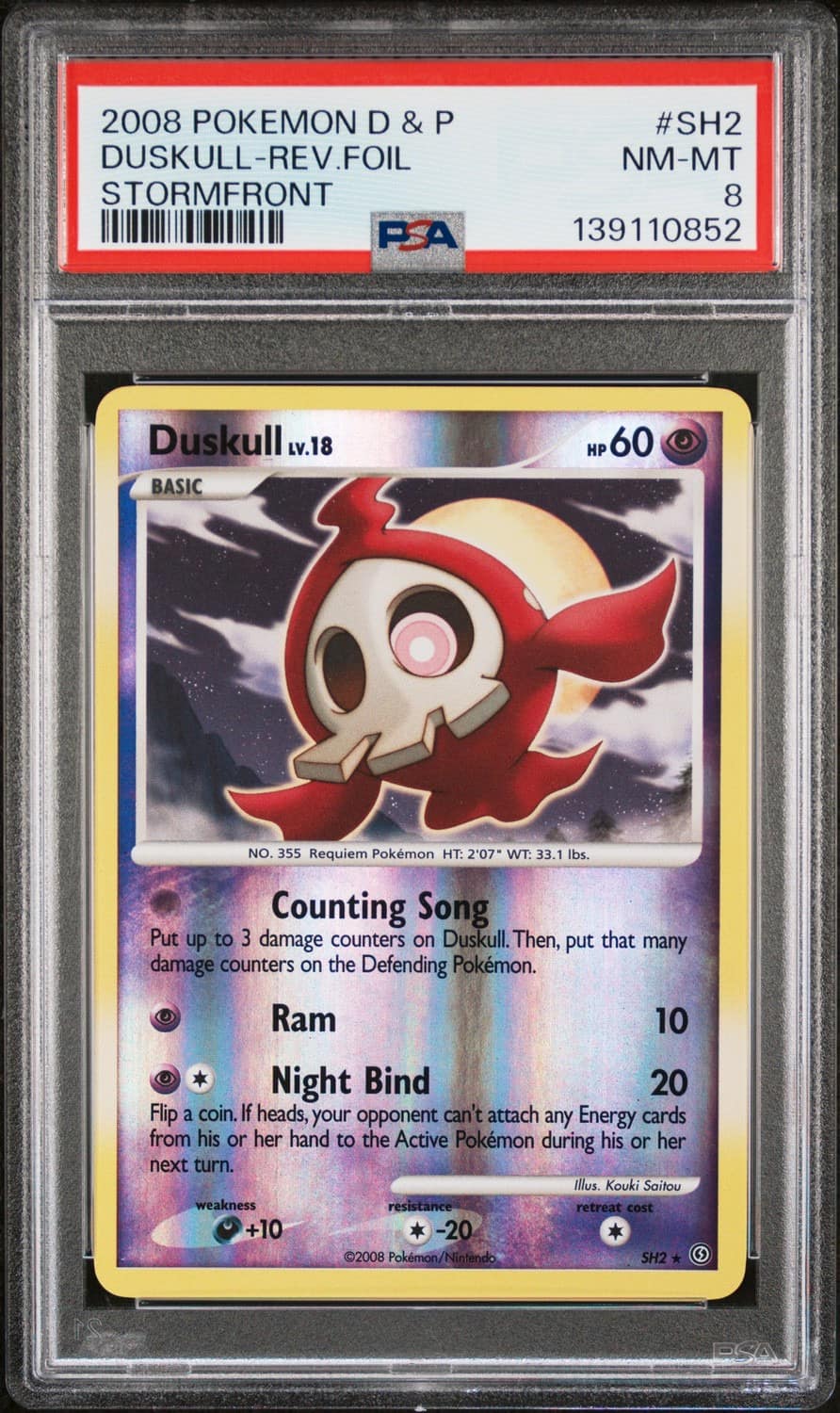Duskull