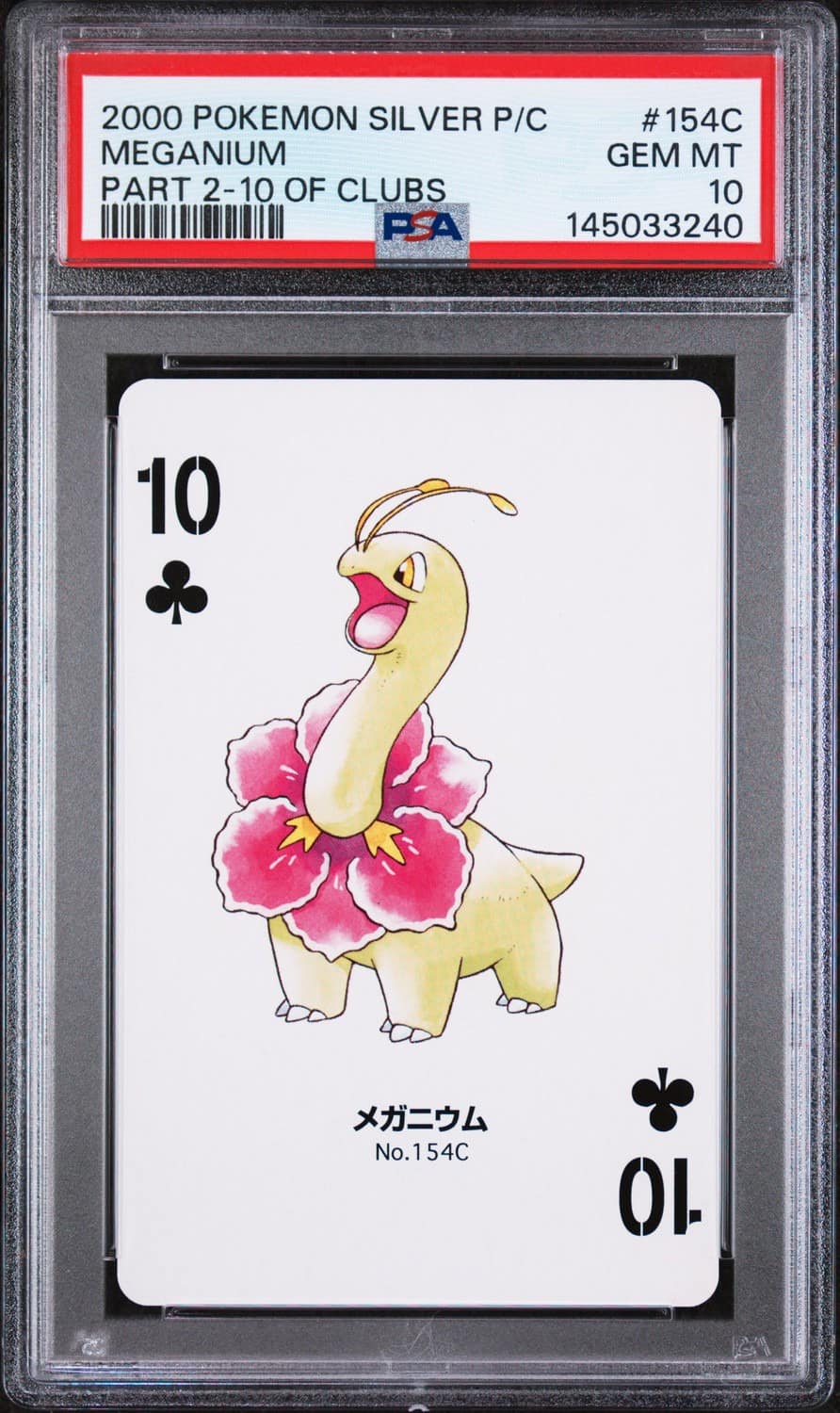 Meganium