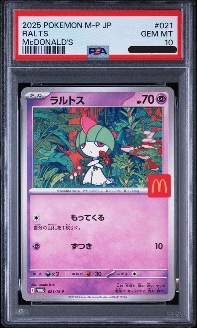 Ralts