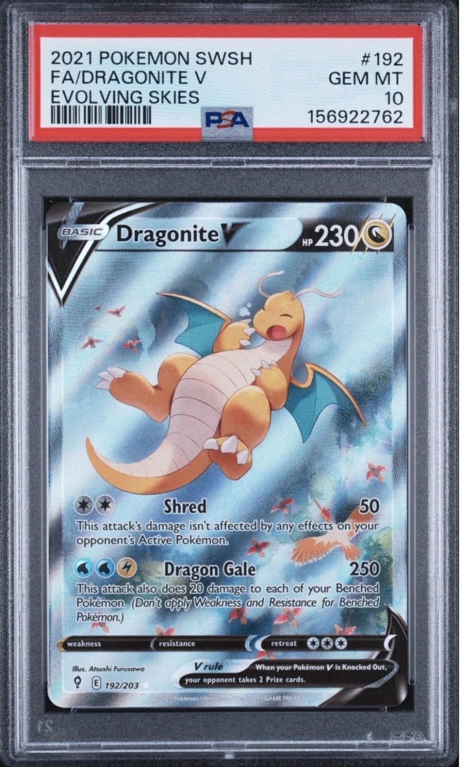 Dragonite V