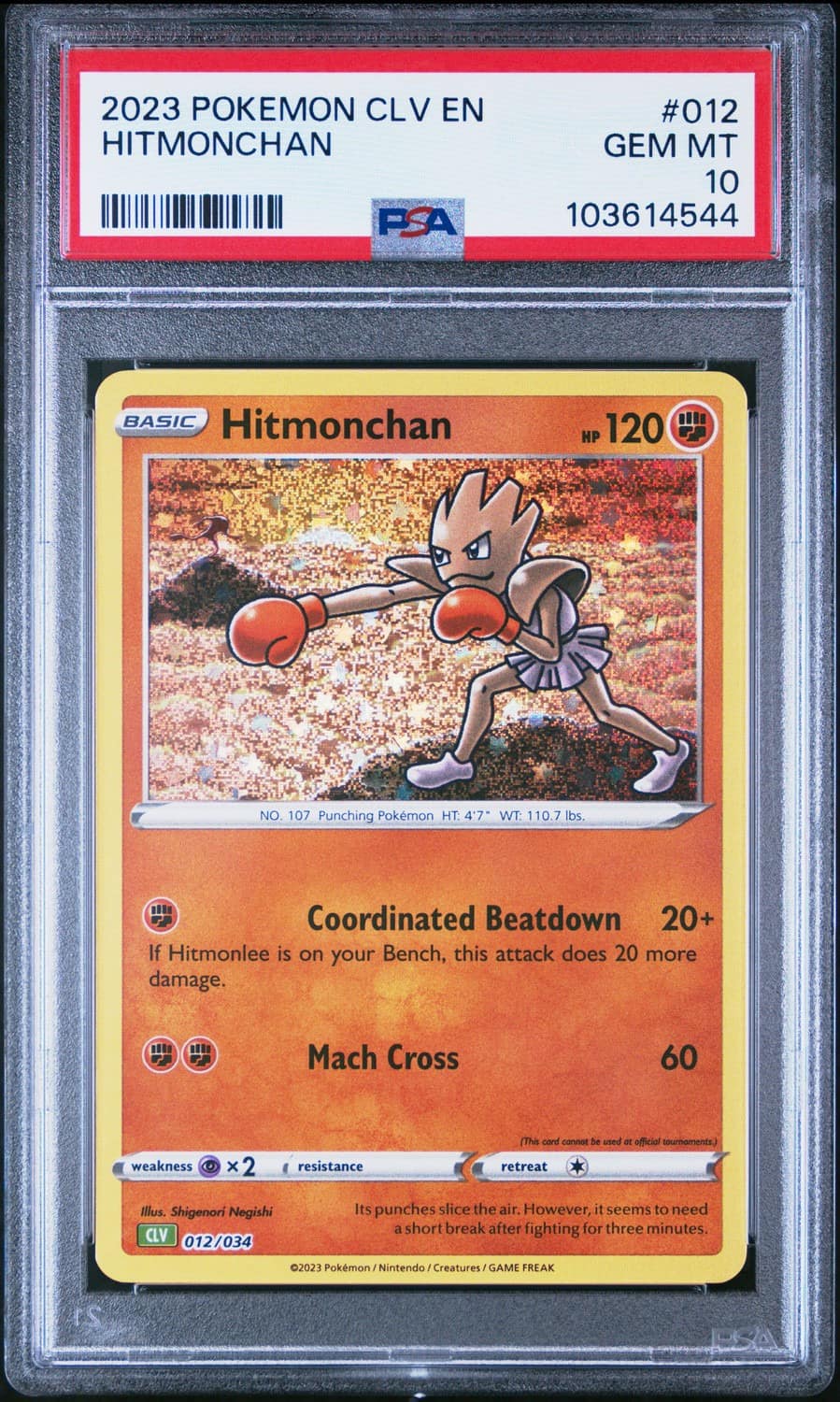 Hitmonchan