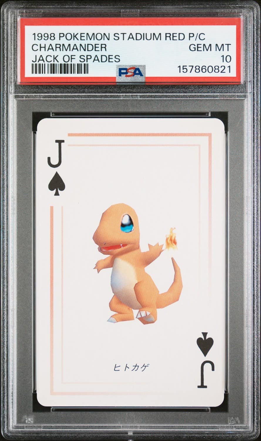 Charmander