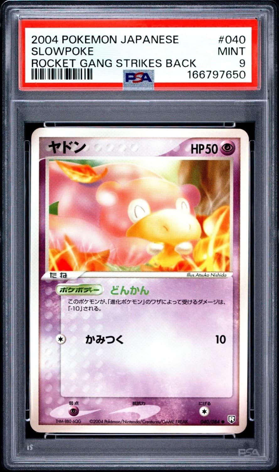 Slowpoke