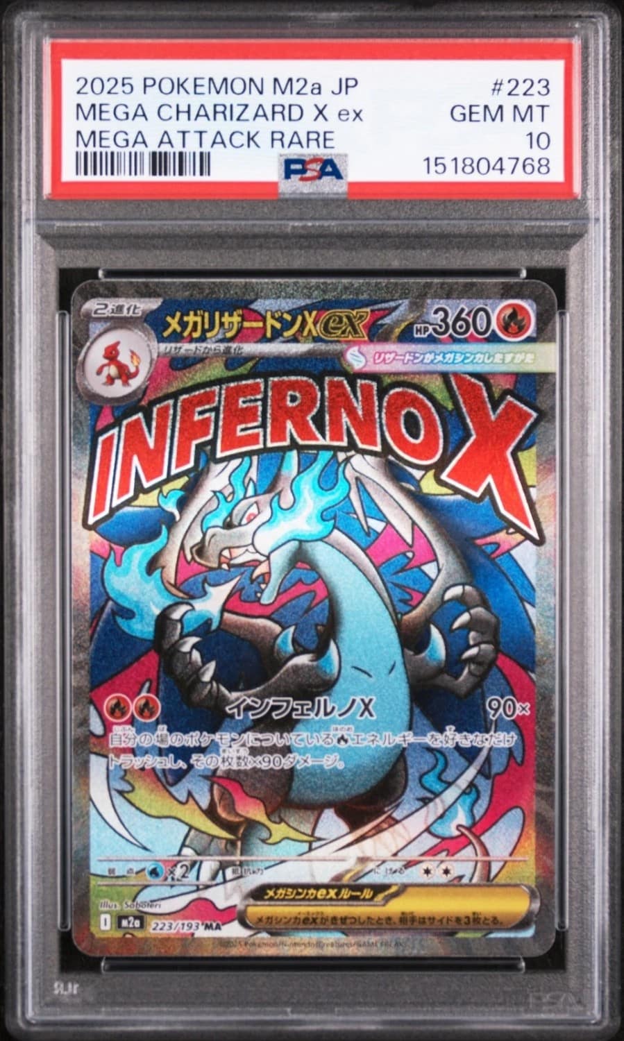 Mega Charizard X Ex