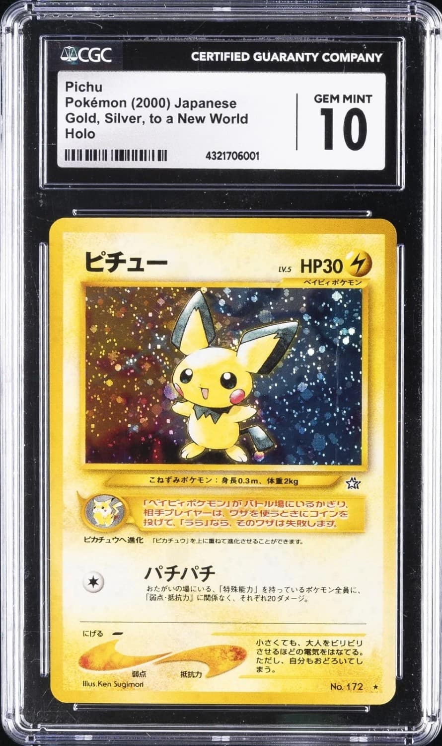 Pichu