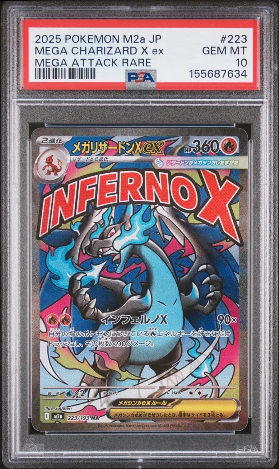 Mega Charizard X Ex