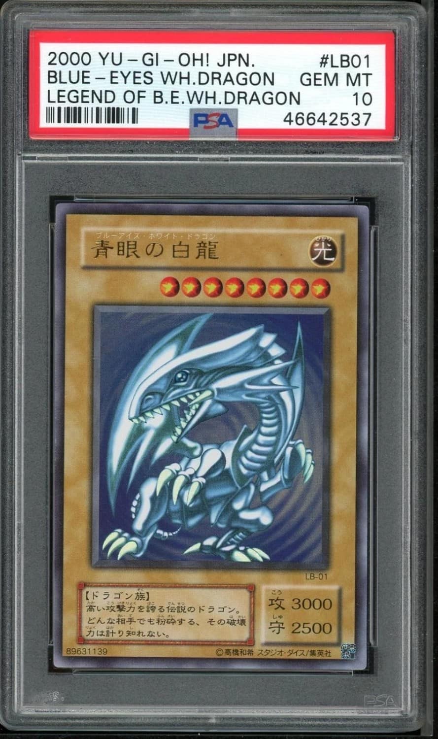 Blue-Eyes White Drgn.