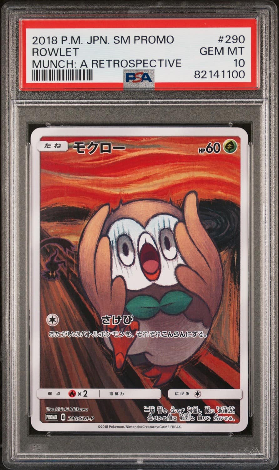 Rowlet