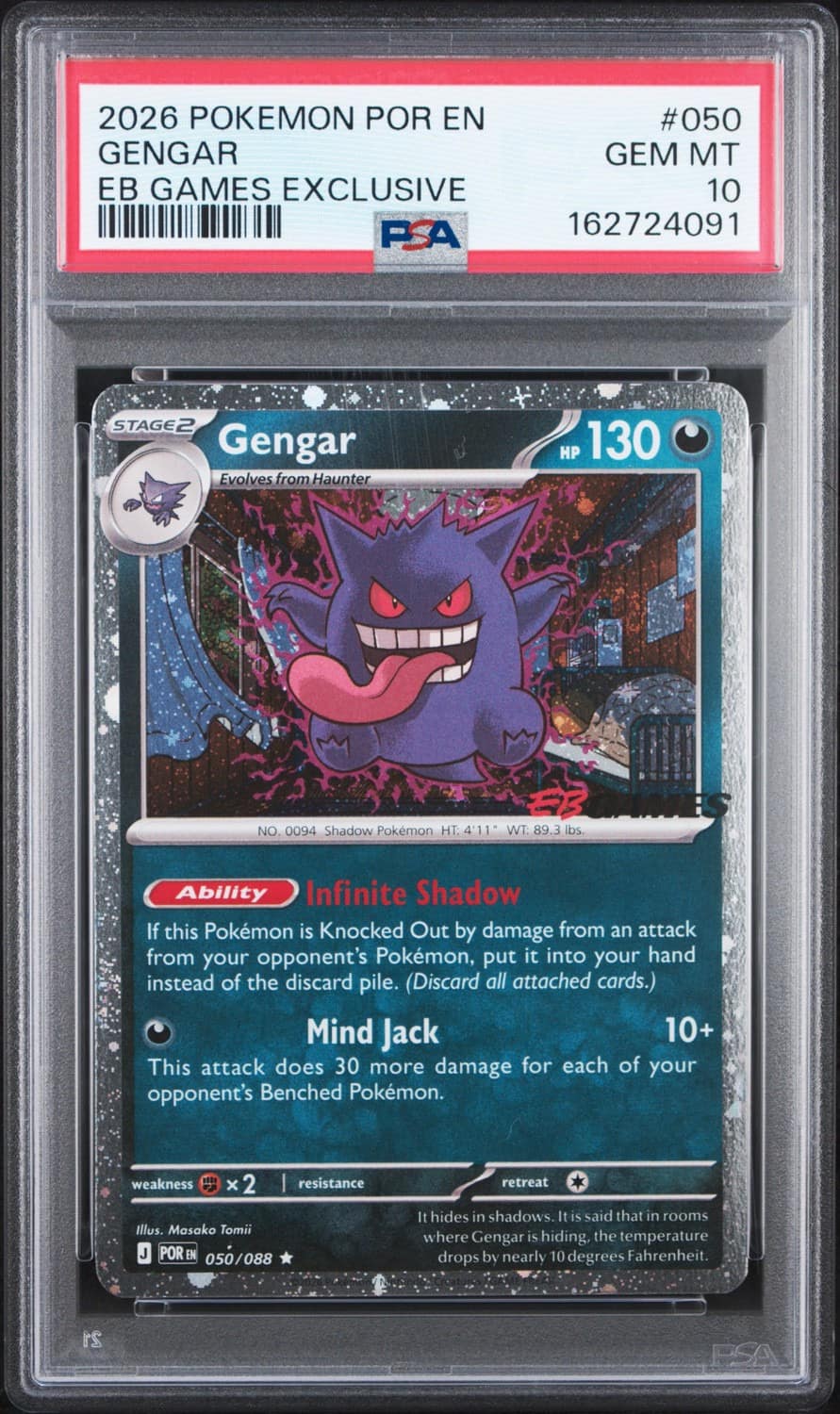 Gengar